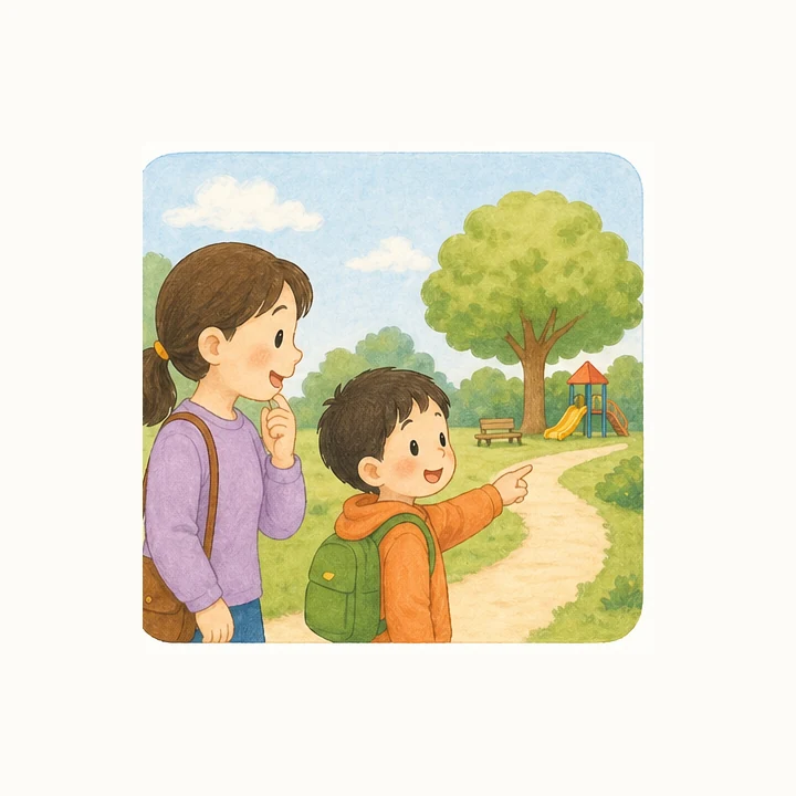 大人问孩子要去哪里