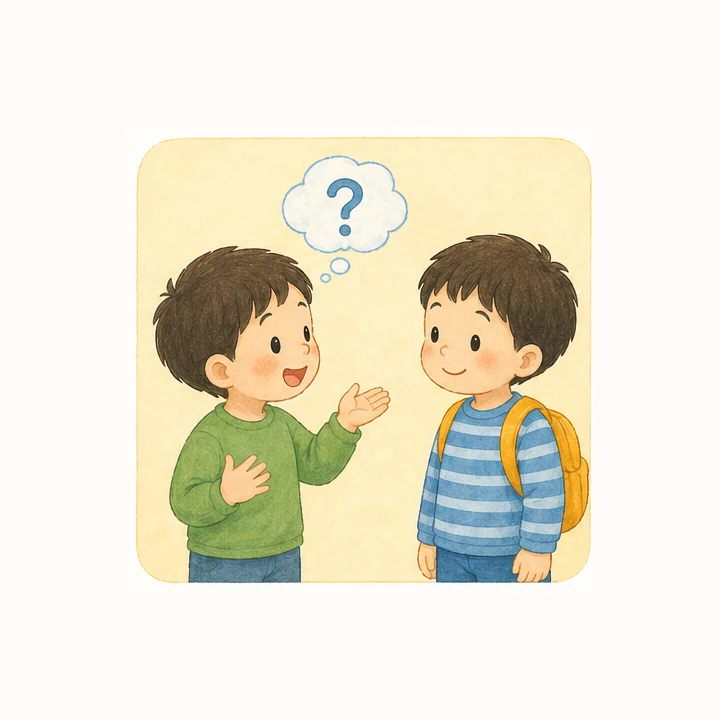 两个小朋友第一次见面