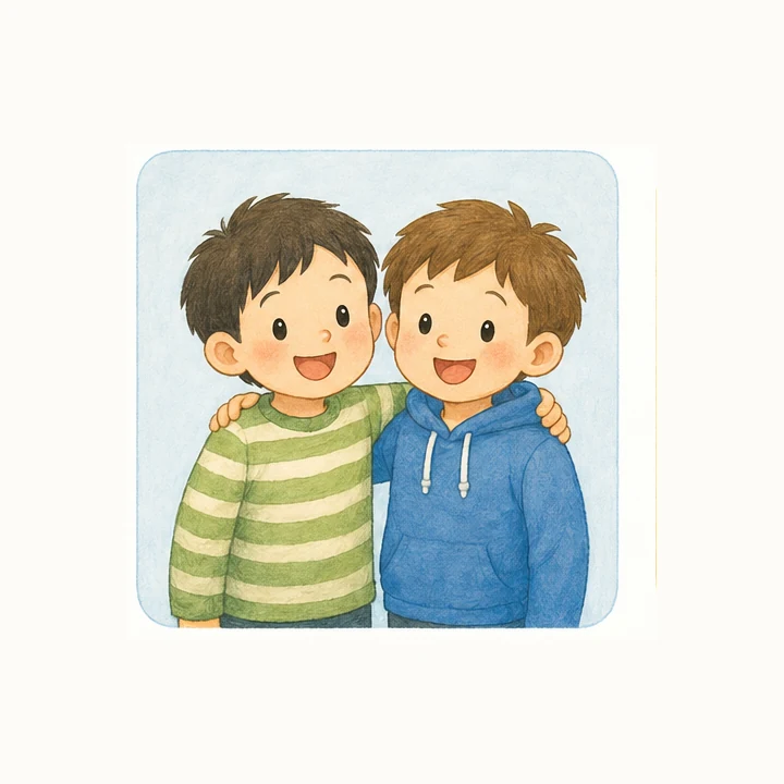 两个小朋友是朋友